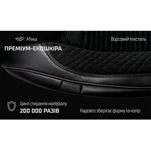 Набір чохлів V-8866 Bk повн к-т екошкіра чорні V-8866 Bk Full фото товару