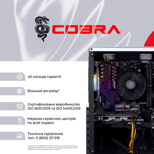 Персональний комп`ютер COBRA Advanced (A45.16.S5.46.18434W) A45.16.S5.46.18434W фото