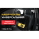 Набір чохлів V-8866 Bk повн к-т екошкіра чорні V-8866 Bk Full фото 6