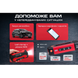 Пуско-зарядное устр-во VOIN JS-500 9000mAh/33,3Wh/12V START-250A/500A/фонарь JS-500 фото 9