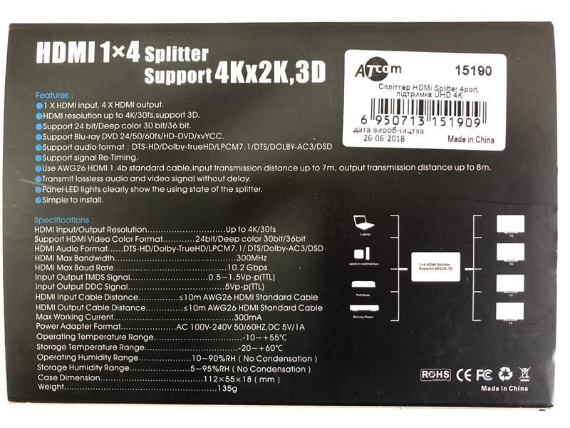Розгалужувач (спліттер) Atcom (15190) HDMI 4 порти, підтримка UHD 4K 15190 фото
