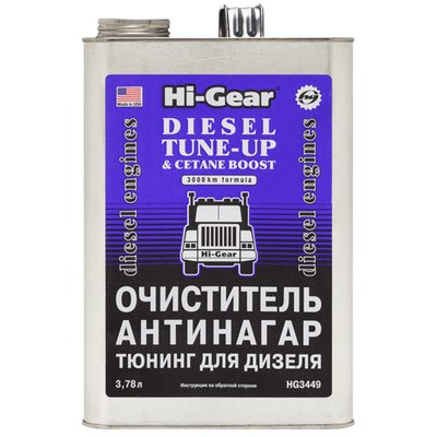 Очищувач антинагар HI-GEAR для дизельного палива 3,78 л (HG3449) 733449 фото