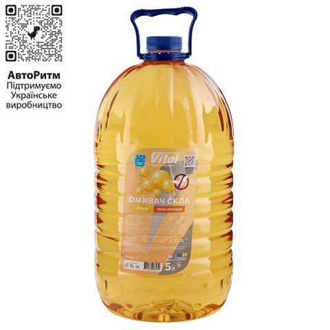 Омивач скла літній VITOL Піна Колада 5л (Авторитм Ексклюзив) VTS-69 фото товару