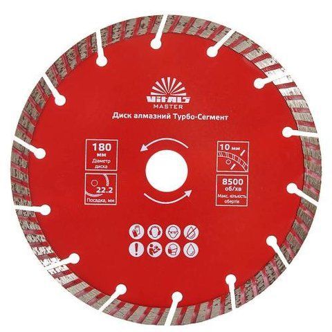 Диск алмазний Vitals Master Турбо-Сегмент 180&times;22.2&times;10 мм 168128 фото товару