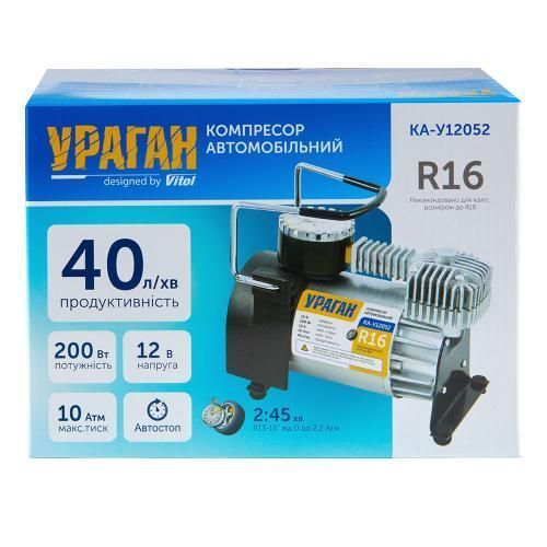 Компрессор "Ураган" KA-У12052 150psi/15Amp/40л/прикур.+переходник/Автостоп 2режима KA-12052 фото товара