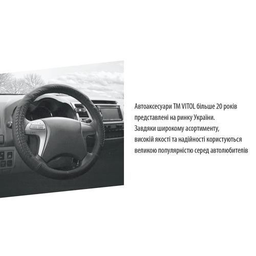 Чохол для керма B 317 L чорн/БО/перф/шкіра (B 317 L) B 317 L фото товару