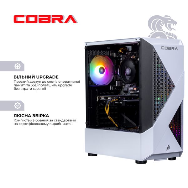 Персональний комп`ютер COBRA Advanced (A45.16.S10.46.18435W) A45.16.S10.46.18435W фото