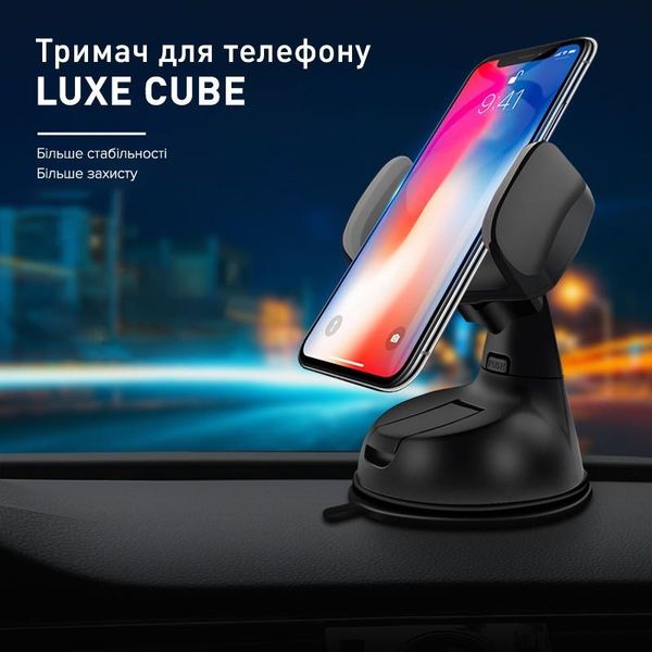Тримач автомобільний Luxe Cube Універсальний Black (8886668686211) 8886668686211 фото