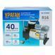 Компрессор "Ураган" KA-У12052 150psi/15Amp/40л/прикур.+переходник/Автостоп 2режима KA-12052 фото 4