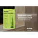 Клей-гель супер ціаноакрилатний 3г Alloid блістер AG3000 AG3000 фото 5