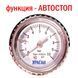 Компрессор "Ураган" KA-У12052 150psi/15Amp/40л/прикур.+переходник/Автостоп 2режима KA-12052 фото 12