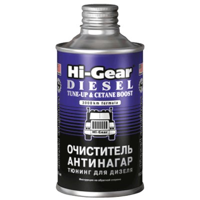 Очищувач антинагар HI-GEAR для дизельного палива 325 мл (HG3436) 733436 фото