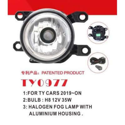 Фари дод. модель Toyota Cars 2019-/TY-0977/H8-12V35W/ел.проводка (TY-0977) TY-0977 фото