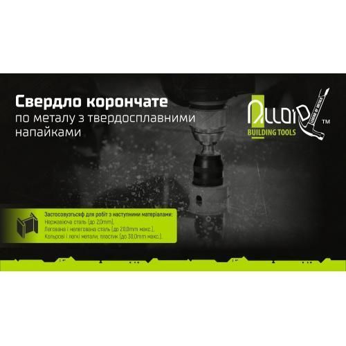 Свердло корончате твердосплавне по металу 75мм Alloid (TS-20075) TS-20075 фото товару