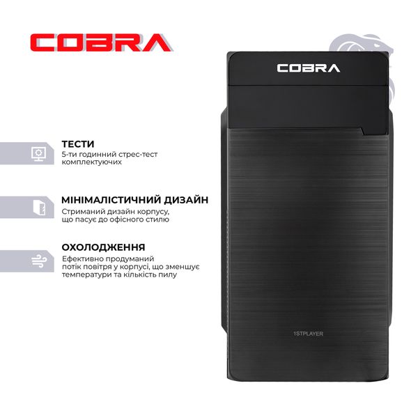 Персональний комп`ютер COBRA Advanced (I3355.8.S2.INT.18635) I3355.8.S2.INT.18635 фото