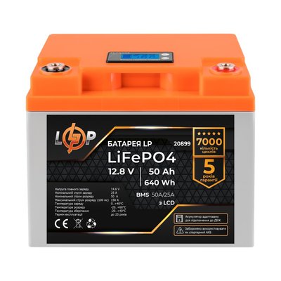 Акумуляторна батарея LogicPower 12V 50 AH (640Wh) для ДБЖ з LCD (BMS 50A/25A) LiFePO4 LP20899 фото