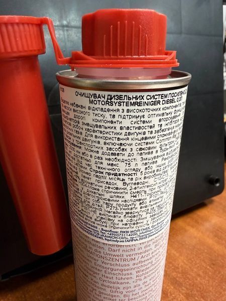 Очищувач дизельних систем посиленної дії LIQUI MOLY Motorsystemreiniger Diesel 300мл 5128 фото товару