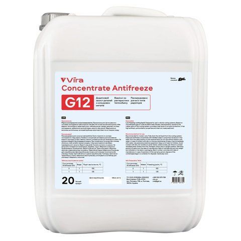 Рідина охолоджуюча VIRA Concentrate Antifreeze G12 червона концентрат 20л (VI5001) VI5001 фото товару