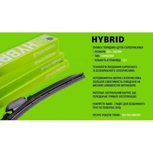 Щетки стеклоочистителя гибридные VOIN 20"-500мм (TPX6M-20") HYBRID (VH-20500) VH-20500 фото товара
