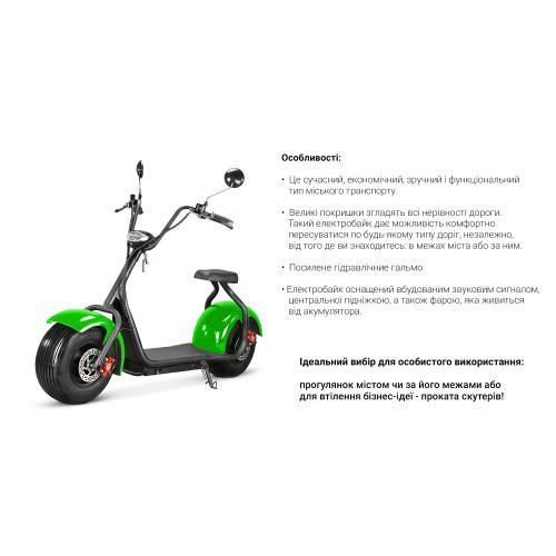 Електроскутер Citycoco 1500W, 60V12Ah, Red (r804/1500Rd) r804/1500Rd фото товару