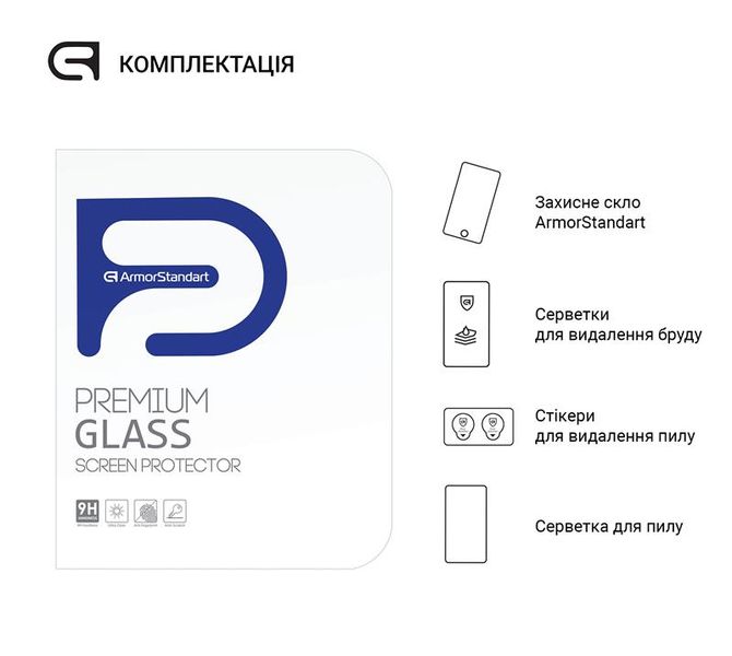 Захисне скло Armorstandart Glass.CR для Samsung Galaxy Tab A8 SM-X200/SM-X205, 2.5D (ARM60261) ARM60261 фото
