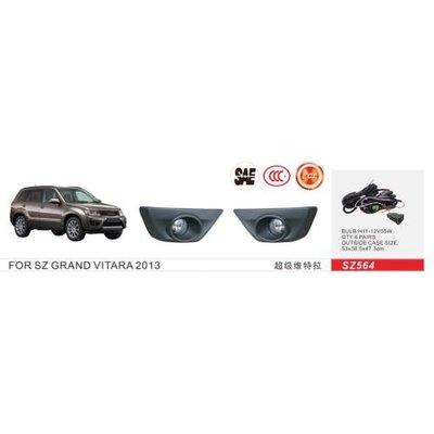 Фары доп.модель Suzuki Grand Vitara 2012-17/SZ-564/H11-12v55W/эл.проводка (SZ-564) SZ-564 фото