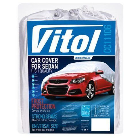 Тент автом. CC11106 L сірий Polyester 482х178х119 к.з/м.в.дв (CC11106 L) CC11106 L фото товару