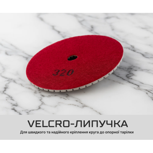 Круг алмазний шліфувальний на липучці 100 мм, зерно 320, Alloid DD-100320 фото товару