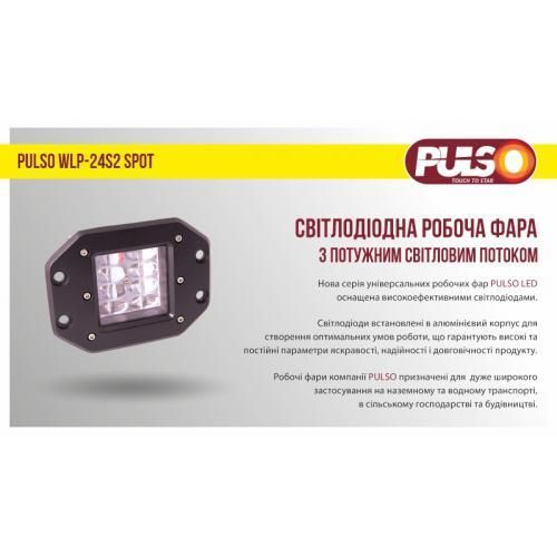 Фара робочого світла WLP-24S2 SPOT 8Led*3W/10-30V/24W/6000K (WLP-24S2) WLP-24S2 фото товару