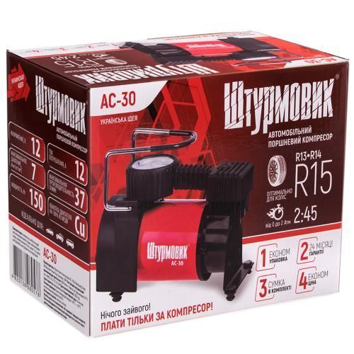Компресор "Штурмовик" АС-30 100psi/12Amp/37л/прикурювач (АС-30) АС-30 фото товару