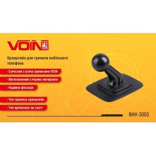 Кронштейн для держателя мобильного телефона VOIN BHV-3003, крепление на скотч (BHV-3003) BHV-3003 фото товара