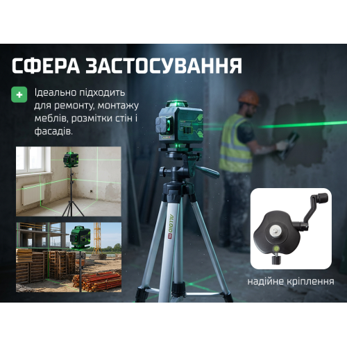 Alloid Pro. Штатив для лазерного рівня, TA-150S TA-150S фото товару