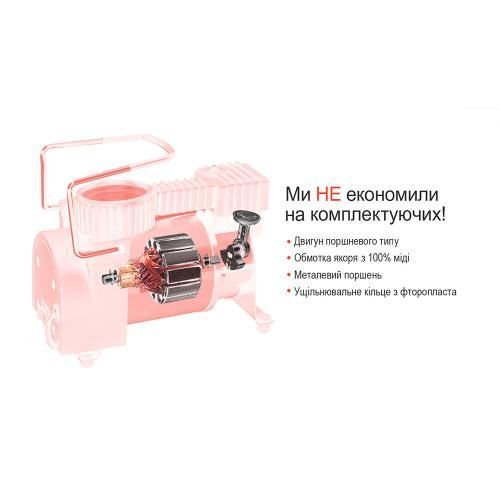 Компресор "Штурмовик" АС-30 100psi/12Amp/37л/прикурювач (АС-30) АС-30 фото товару