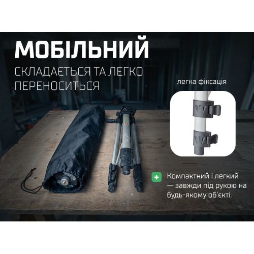 Alloid Pro. Штатив для лазерного рівня, TA-150S TA-150S фото товару