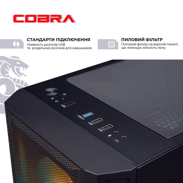 Персональний комп`ютер COBRA (I134F.32.S1.46.17953) I134F.32.S1.46.17953 фото