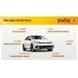 Лампа PULSO/габаритная/LED 1157/S25/BAY15d/P21/5W/18SMD-4014/12v/1.2w/114lm White (LP-191257) LP-191257 фото 3