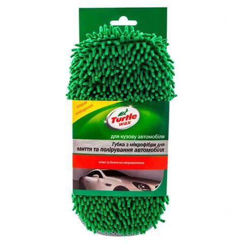 Губка з мікрофібри 3в1 TURTLE WAX для миття та поліровки кузова 210 мм х 100 мм х 60 мм 1шт (X1186) X1186 фото товару