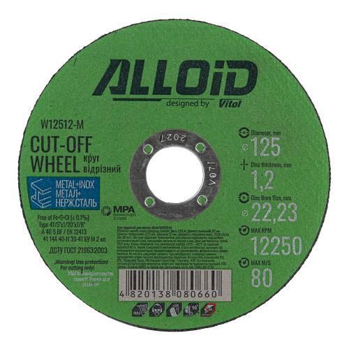 Круг отрезной по металлу Alloid 41 14А 125*1,2*22,23мм (W12512-M) W12512-M фото товара