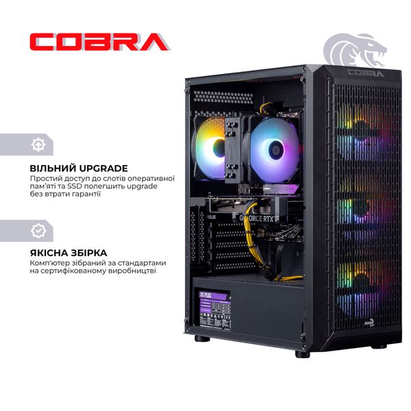Персональний комп`ютер COBRA (A77X.32.S1.46.17952) A77X.32.S1.46.17952 фото