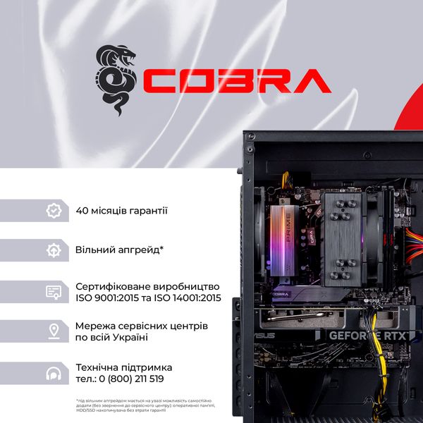 Персональний комп`ютер COBRA (A77X.32.S1.46.17952) A77X.32.S1.46.17952 фото