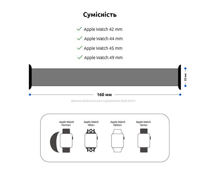 Ремінець Armorstandart Braided Solo Loop для Apple Watch 42mm/44mm/45mm/49mm Charcoal Size 8 (160 mm) (ARM58073) ARM58073 фото
