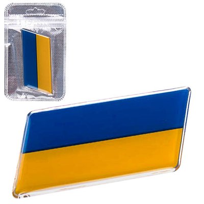 Наклейка Украина "Флаг" (000х000мм) 48730 ((50) СN) (50) СN фото