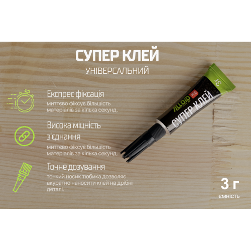 Клей ALLOID PRO 3 гр. на мультикарте 12 шт APG12 фото товара