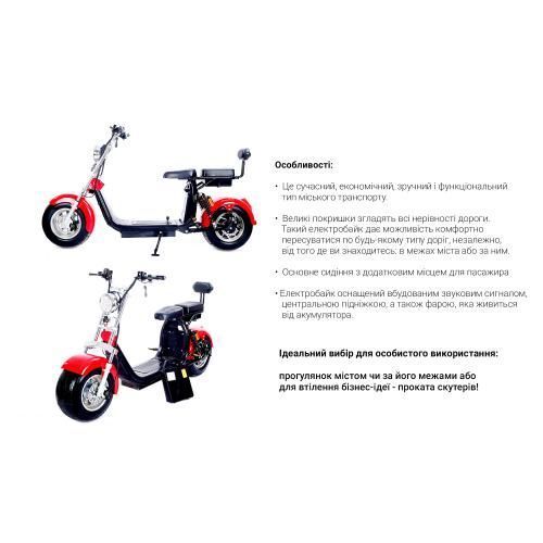 Електроскутер Citycoco, Long 1500W, 60V12Ah, Green (r804d/1500Gn) r804d/1500Gn фото товару
