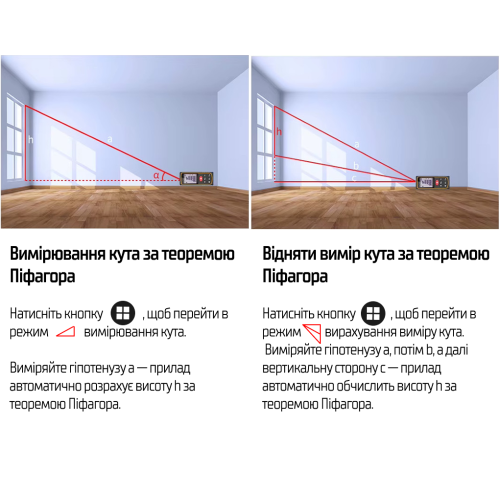 Alloid Pro. Дальномер лазерный, DM-11040 DM-11040 фото товара
