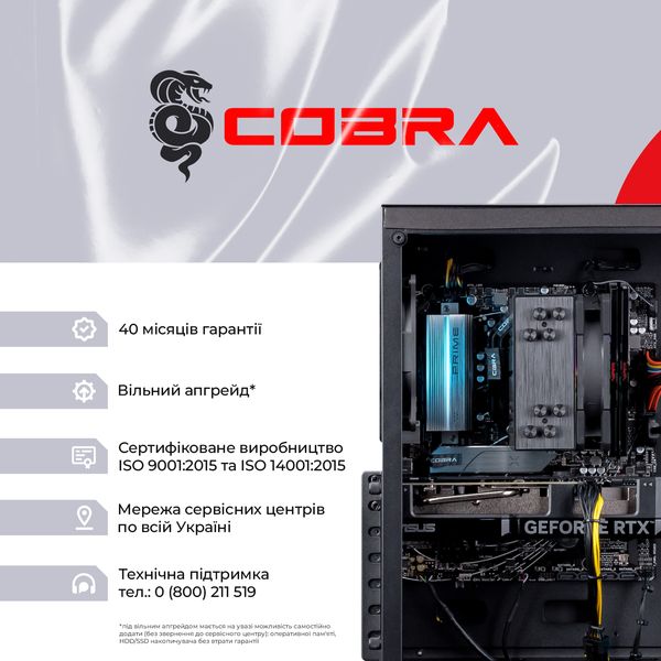 Персональний комп`ютер COBRA (A77X.32.S1.46.17954) A77X.32.S1.46.17954 фото