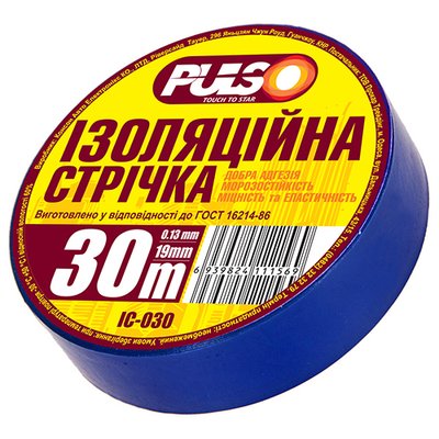 Изолента PULSO PVC 30м синяя (ІС 30С) ІС 30С фото