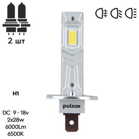 Лампы PULSO M6-H1/LED-chips 7535/9-18v/2x28w/6000Lm/6500K (M6-H1) M6-H1 фото товара