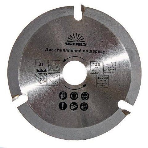 Диск пильний Vitals по дереву 125x22.2, 3Т 168146 фото товару