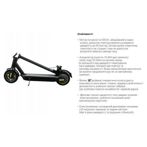 Електросамокат r803z, 500W, 36V10.4Ah, колесо 10", 150кг, 25-30км, 30км/ч (r803z/500 A3) r803z/500 A3 фото товару